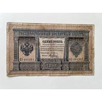 1 рубль 1898 Плеске