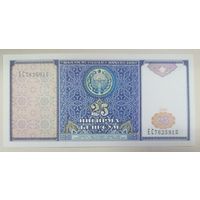 25 сум 1994 года - Узбекистан - UNC