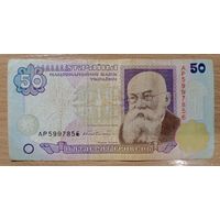 50 гривен 1996  Украина с рубля