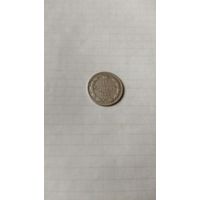 15 копеек 1902 г. Россия.