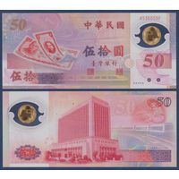 Тайвань, 50 юаней 1999 г, P-1990 (A, полимер, памятная - 50-летие Тайваня), UNC