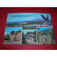 Пятигорск Коллаж 1976 год чистая