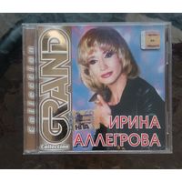 CD Ирина Аллегрова Grand Collection