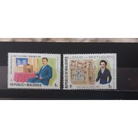 РАСПРОДАЖА. МАЛЬДИВЫ 1977г. Чист**