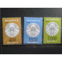 1997 Стандарт, герб** Полная серия