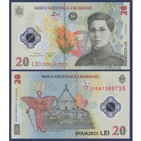 Румыния, 20 лей 2021 (2023) г, P-W119A (полимер, IBNS 2021, снайпер Екатерина Теодорою), UNC