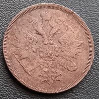 3 копейки 1860