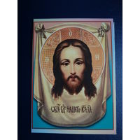 Календарик 2005 г.  Икона Иисуса Христа.  двойной.