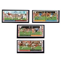 Гернси-1996 (Мих.693-700) **    Спорт, футбол, сборная СССР(полная серия)