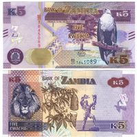 Замбия 5 квача 2020 год UNC