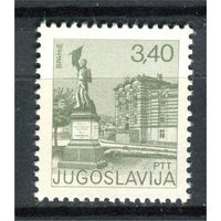 Югославия - 1977г. - Достопримечательности, архитектура. Стандарты - полная серия, MNH с полосами на клее [Mi 1694] - 1 марка