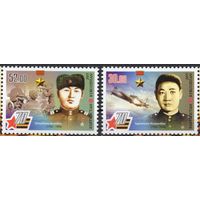 Киргизия 2015. 70 лет Победы. Герои СССР 2 марки (528)