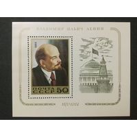 114 лет Ленину. СССР,1984, блок