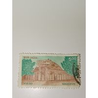 Индия 1994 еликая ступа в Санчи (Sanchi Stupa), древнее буддийское сооружение в штате Мадхья-Прадеш, Индия.
