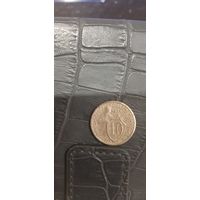 10 коп 1934 года.