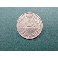 50 филсов Бахрейн.