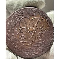 5 копеек 1759 без МЦ.Кладовая.Состояние!
