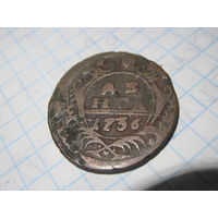 Денга 1736 г с рубля!