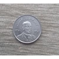 Werty71 Афганистан 5 афгани 1961 Мухаммед Захир - Шах