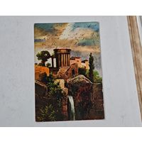 1908 год Либава   Открытка