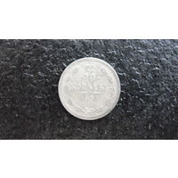 Продажа коллекции с 1 рубля! Монеты Российской империи.