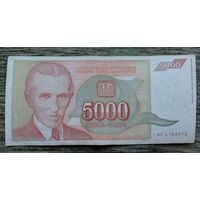 Werty71 Югославия 5000 динар 1993 банкнота