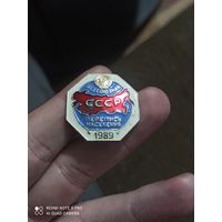 Значок всесоюзная СССР перепись населения 1989