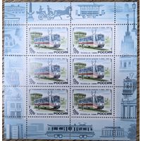 Сто лет трамвайного движения в России. Трамвайный вагон модели 71-608К (малый лист)