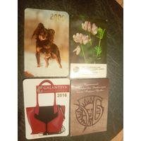 Календарики одним лотом