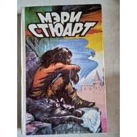 Хрустальный грот