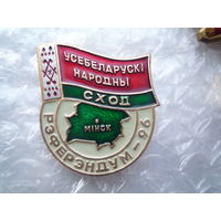 Знак