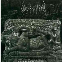 Udumbal "Ahi Budhnya" CD