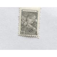 СССР  1948