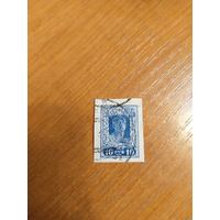 1922 Россия Загорский 87 герб (2-6)