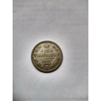 1881-1894 (Александр III) 20 копеек 1883 года СПБ-ДС