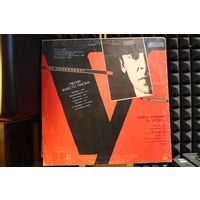 Udo Lindenberg, Алла Пугачева - Песни Вместо Писем (1989, Vinyl)