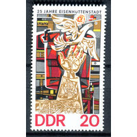 ГДР - 1975г. - 25 лет Айзенхюттенштадту - 1 марка - полная серия, MNH [Mi 2053]. #O-Se-Z-1-35
