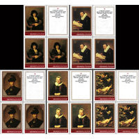 Эрмитаж. Рембрант СССР 1983 год (5378-5382) серия из 5 марок в квартблоках с купонами