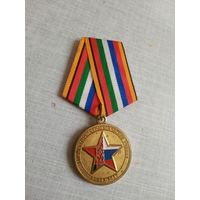 Медаль. Совместное стратегическое учение Запад 2017 ВС РФ.