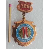 Знак. Город-герой Севастополь, 220 лет. 1783 - 2003. накладной, редкий