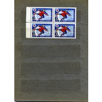СССР, 1962,  СПАРТАКИАДА**, **  1м  в к/блок  чистая**