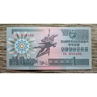Werty71  КНДР Северная Корея 1 Вон 1988 UNC банкнота