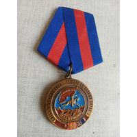 Медаль. 80 лет битве у Халкин-Гола.
