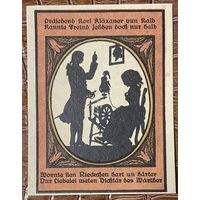 Нотгельд 50 пфеннигов 1921 год. Кальбсрит. Веймарская республика
