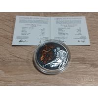 Танго 20 рублей 2012 Магия танца Серебро