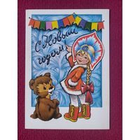 С Новым Годом! Манилова, Четвериков 1980 г. Чистая.