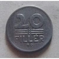 20 филлеров, Венгрия 1973 г.