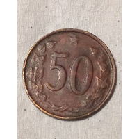 50 геллеров  Чехословакия 1969 год