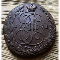 5 копеек 1791