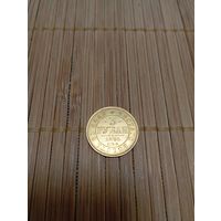 3 РУБЛЯ 1874 г.,СПБ НI,АЛЕКСАНДР 2,ЗОЛОТО,ОРИГИНАЛ!В КОЛЛЕКЦИЮ!RRR